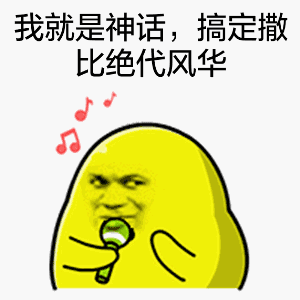 恐怖晚安表情包7 恐怖晚安表情包7