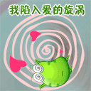 三国杀恶搞表情包微信11 三国杀恶搞表情包微信11