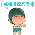 手托腮的美女表情2 手托腮的美女表情2