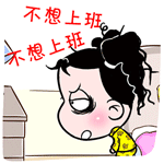 15组减少的恶搞表情包5 15组减少的恶搞表情包5