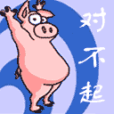 美女拉屎表情包6 美女拉屎表情包6