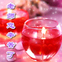 10张燕儿的动态表情3 10张燕儿的动态表情3