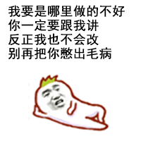 原神超级沙雕表情包11 原神超级沙雕表情包11