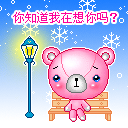 经典的表情20256 经典的表情20256