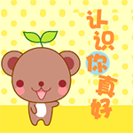 颜文字表情符熊号3 颜文字表情符熊号3
