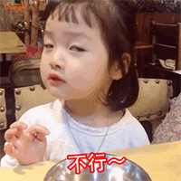 群聊冒泡的动图文字表情包8