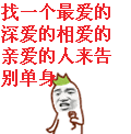 蝴蝶结文字表情包1