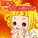 悲伤欲绝的动漫头像女7