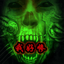 爱情哥脑部结构表情包2