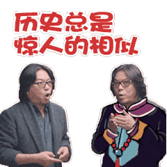 暴走表情包 金馆长3