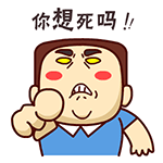 原神表情包拔刀10 原神表情包拔刀10