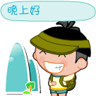 道歉石柱表情包8