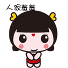 运动qq表情图片大全图片10 运动qq表情图片大全图片10