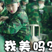 非洲酋长阴阳师表情包14 非洲酋长阴阳师表情包14