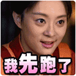 都是一群老色批表情包4 都是一群老色批表情包4