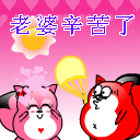 宋民国表情包 搞笑 gif7 宋民国表情包 搞笑 gif7