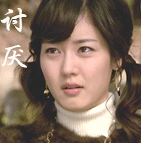 太阳美女微信头像8 太阳美女微信头像8