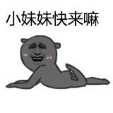 中秋节微信表情包祝福4 中秋节微信表情包祝福4