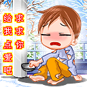 王者荣耀表情包群8 王者荣耀表情包群8