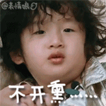 一套表情的动漫人物8