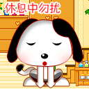 大刀表情包搞笑图片4