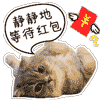 微信滚动文字表情捷径7 微信滚动文字表情捷径7