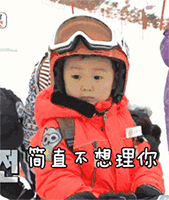 微信照片变成表情14 微信照片变成表情14