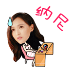 爱情表情图句号3