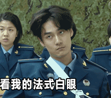 美女看你这种表情是在包容你1 美女看你这种表情是在包容你1