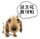 我是小仙女文字表情包图片6 我是小仙女文字表情包图片6