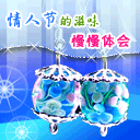 顽皮的孩子表情包2 顽皮的孩子表情包2