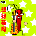 表达不开心的图片文字9