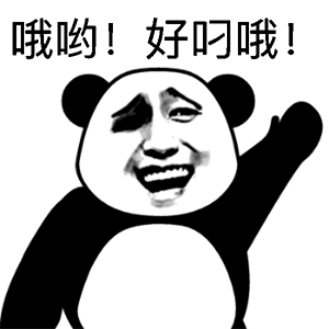 微信表情跳舞动作动态2 微信表情跳舞动作动态2