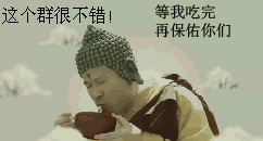 含有遗憾的微信表情包图片10