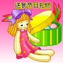 暴走表情动态绿幕7