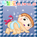 倒地吐血的表情9