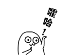 被人扭脖子吐血表情包11 被人扭脖子吐血表情包11