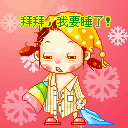 模仿qq表情视频1 模仿qq表情视频1