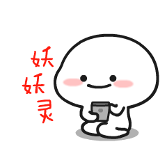 推荐15张着看的滑稽表情1