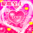 我们的表情大全2