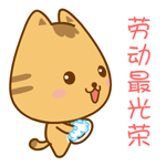 爱情火花简笔画表情6