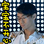 qq爱情的表情包9