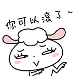 被打的表情包了7