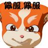坐沙发上甩丁丁表情包1 坐沙发上甩丁丁表情包1