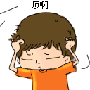 比喻无所用心的恶搞表情3