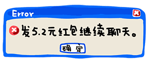 表情广场无法分享到微信5 表情广场无法分享到微信5