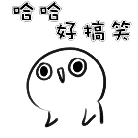 喵帕斯qq表情包11 喵帕斯qq表情包11