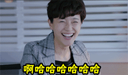 微信表情哪个是生气3 微信表情哪个是生气3