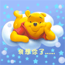 新三国演义恶搞表情包14 新三国演义恶搞表情包14