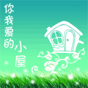 推荐8张久了的恶搞表情3